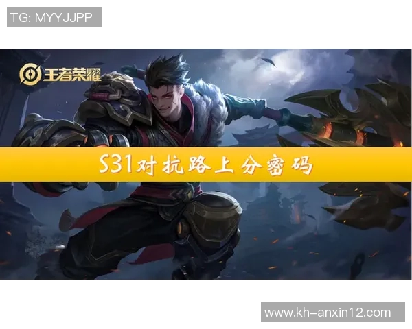 实时新闻王者荣耀新手必看心理素质提升技巧与实战心得分享